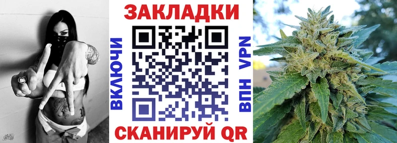 Мефедрон Никольское