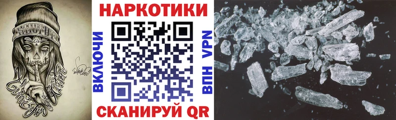 Виды наркоты Никольское ГАШИШ Конопля МЕФ