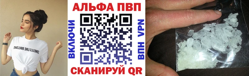 где купить наркоту  Никольское  A PVP VHQ 