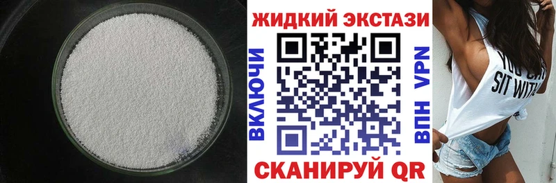 БУТИРАТ оксибутират  дарнет шоп  Никольское 