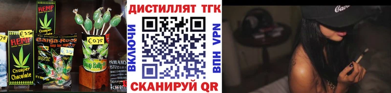 Cannafood марихуана  Никольское 