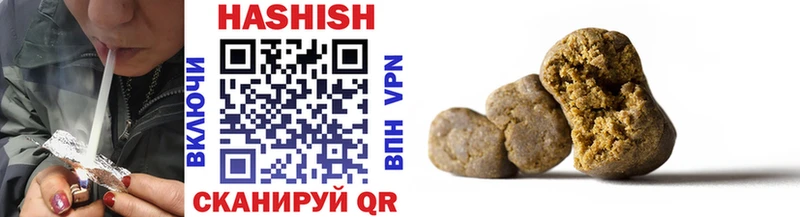 ГАШ Cannabis  Никольское 