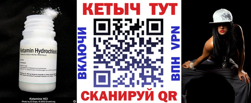 Кетамин ketamine  Никольское 
