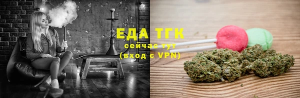 мефедрон мука Сафоново