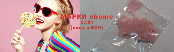 гидра Аркадак