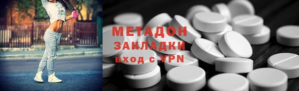 гидра Аркадак