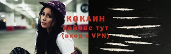 MDMA Premium VHQ Армянск