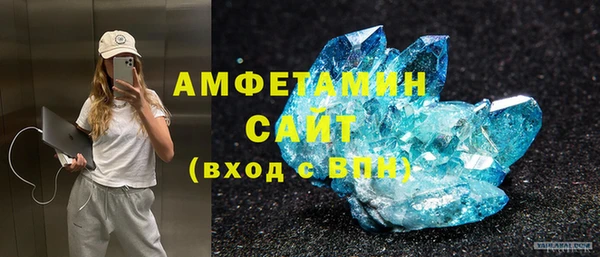 MDMA Premium VHQ Армянск