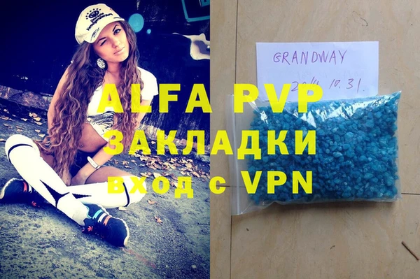 MDMA Premium VHQ Армянск