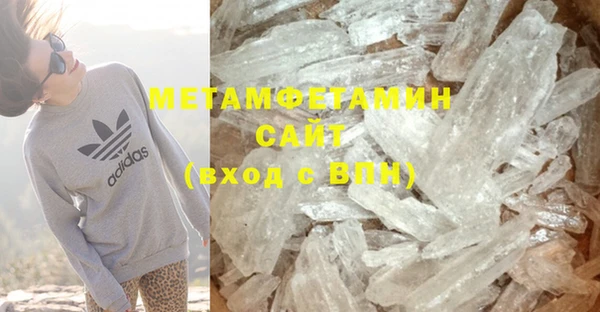 MDMA Premium VHQ Армянск