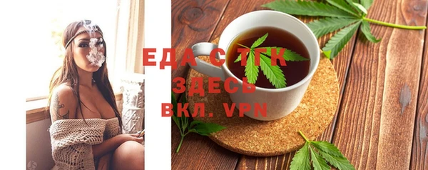 MDMA Premium VHQ Армянск