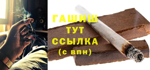 гидра Аркадак