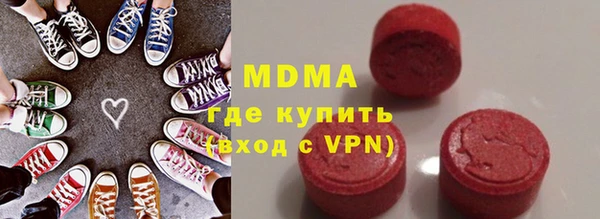 MDMA Premium VHQ Армянск