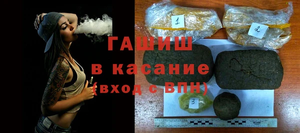 гидра Аркадак