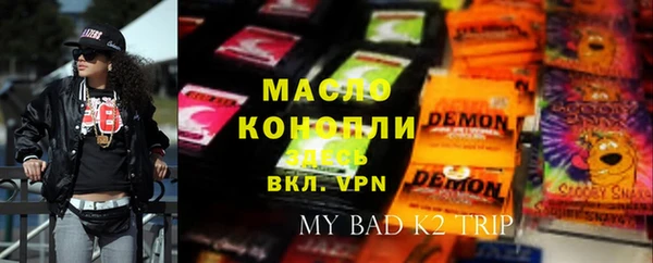 MDMA Premium VHQ Армянск