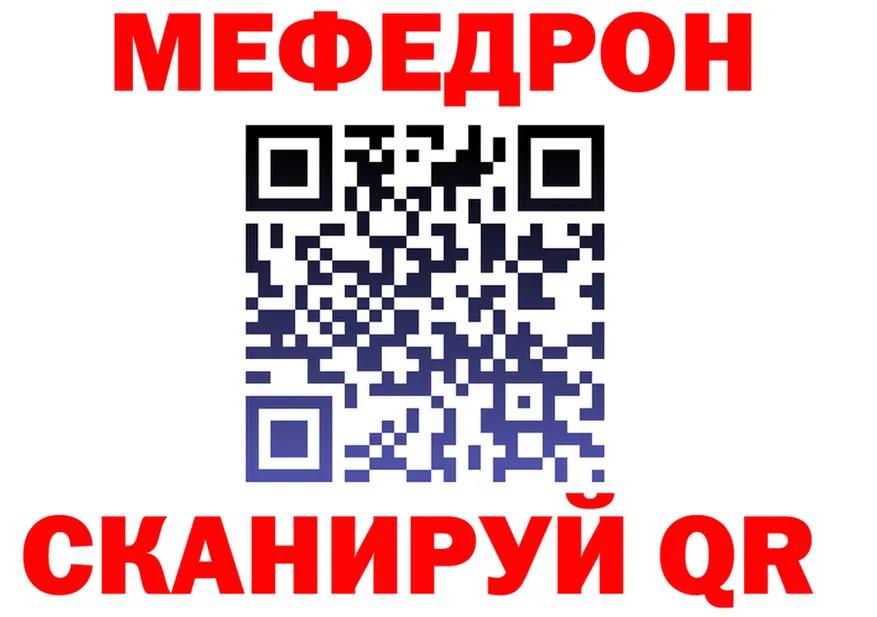 КЕТАМИН VHQ зеркало мориарти блэк спрут Никольское