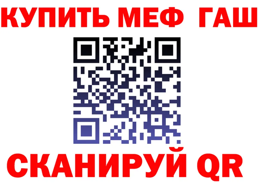 МЕФ 4 MMC tor маркетплейс гидра Никольское