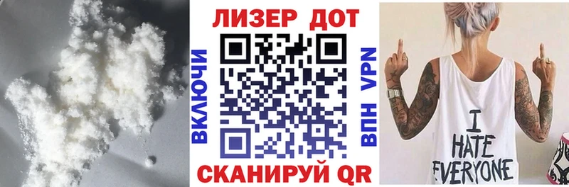 продажа наркотиков  Никольское  ЛСД экстази кислота 