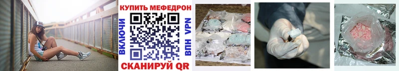 МЯУ-МЯУ VHQ  Никольское 