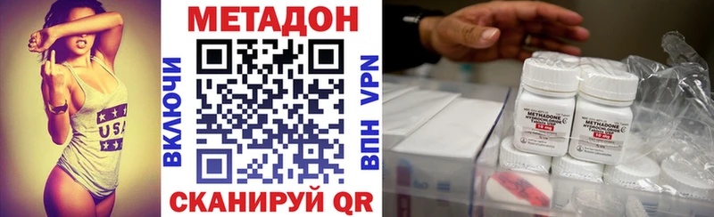 Метадон мёд  магазин продажи наркотиков  Никольское 