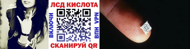 купить наркоту Никольское Наркотические марки 1,5мг