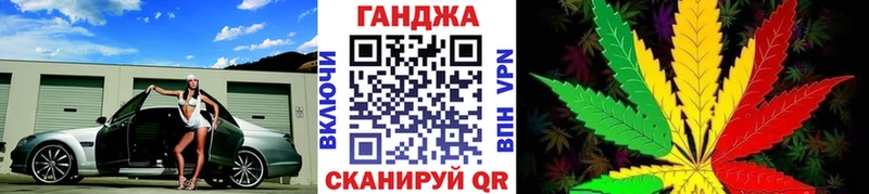Канабис планчик  MEGA зеркало  Никольское 
